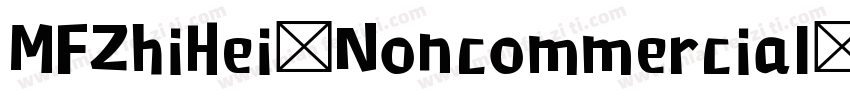 MFZhiHei Noncommercial Regular字体转换